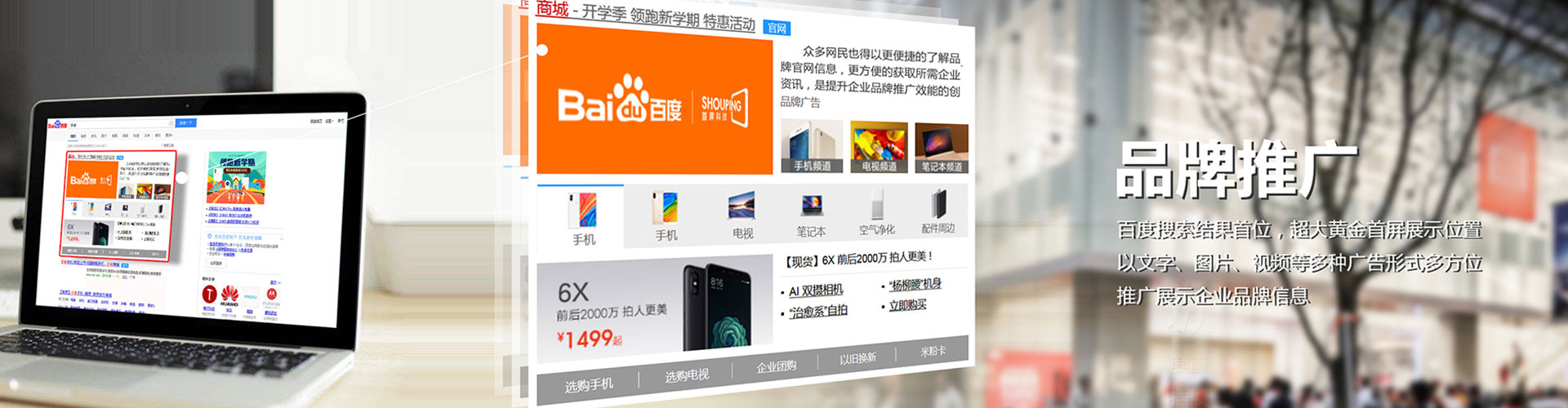 靖宇信息流投放