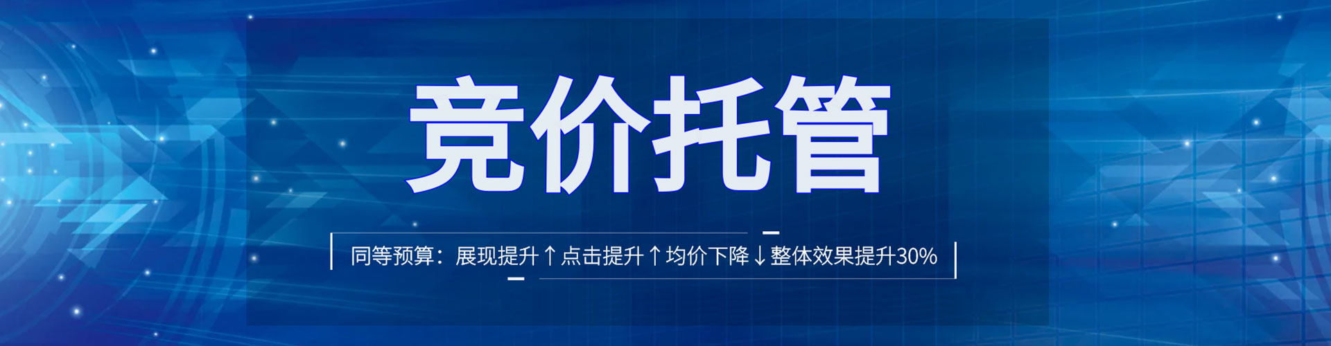 靖宇百度如何推广