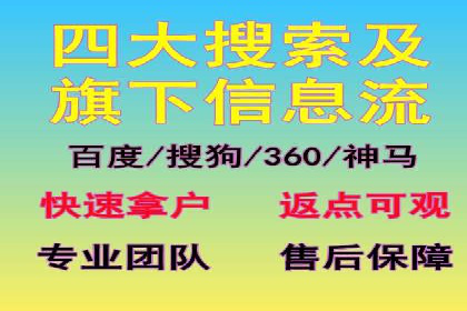 案例解读：SEM推广助力企业增长