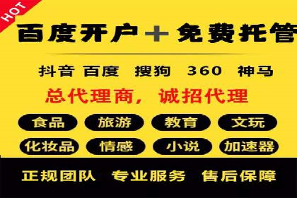 短视频信息流内容生态构建案例分析