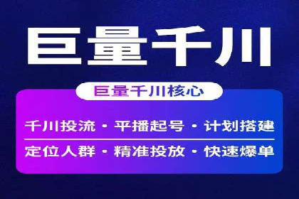百度竞价推广公司案例：从零到百万流量