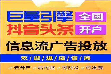 SEM开户攻略：快速上手搜索引擎营销